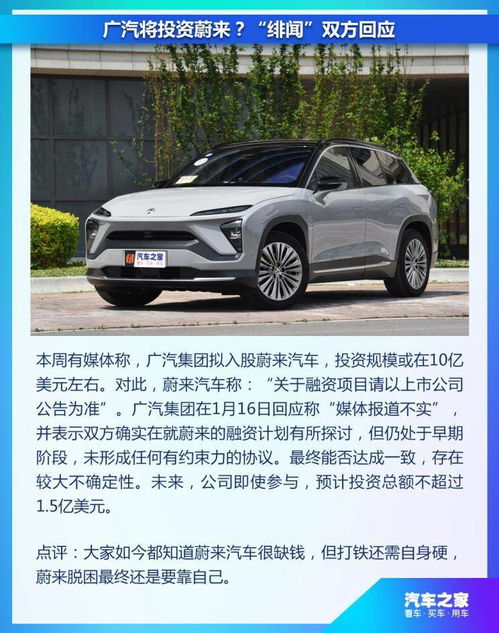 汽车知多少周计划 汽车知多少周计划
